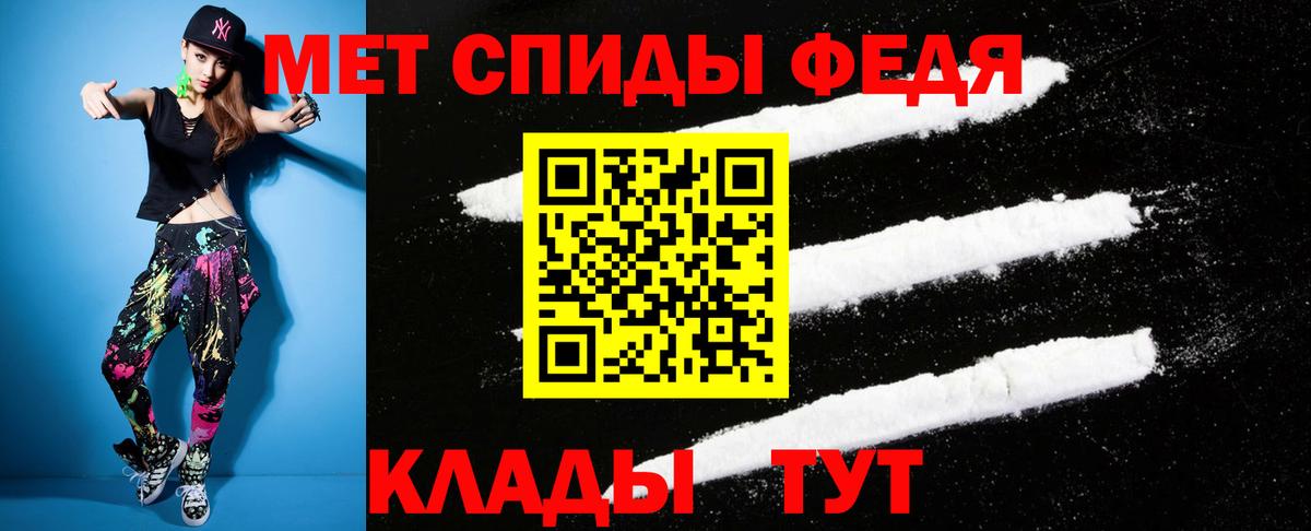 АМФ Розовый  АМФЕТАМИН  Кинель  Вход с VPN 