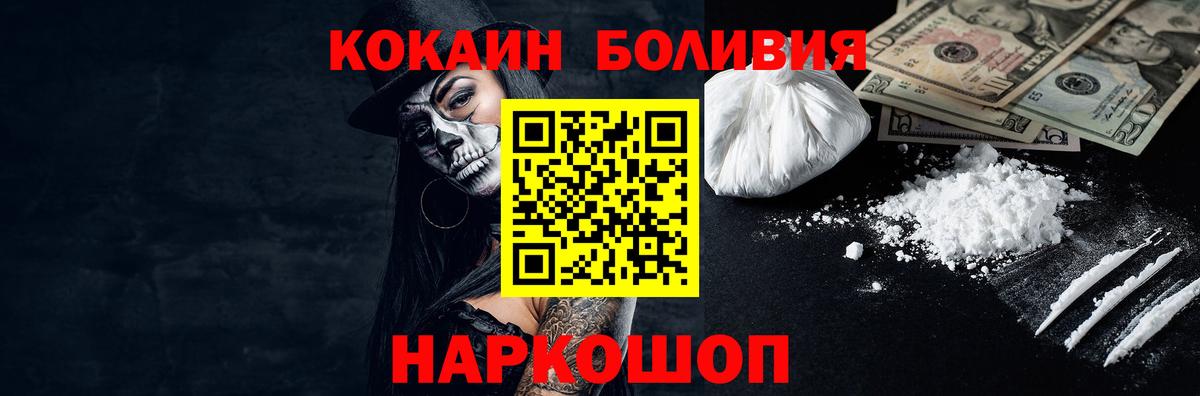 Кокаин VHQ Кинель
