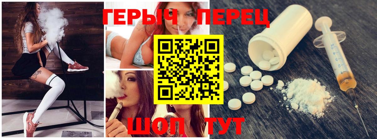 ГЕРОИН афганец Кинель
