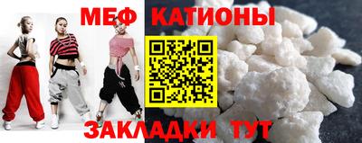 мескалин Краснокаменск