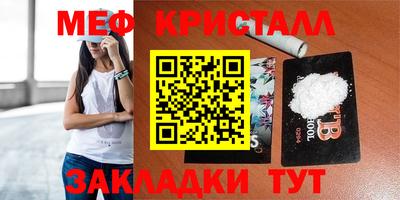 марихуана Краснознаменск