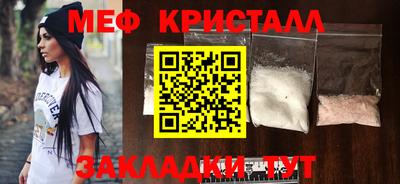 МДМА Краснодар