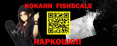 МДМА Краснодар