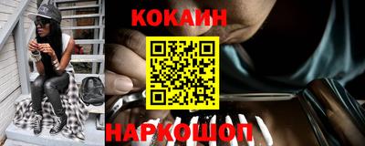 марихуана Краснознаменск
