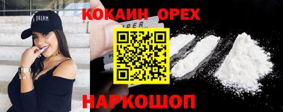 марихуана Краснознаменск