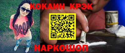 МДМА Краснодар