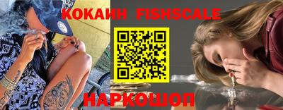 мескалин Краснокаменск