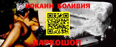 мескалин Краснокаменск