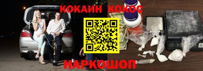 марихуана Краснознаменск
