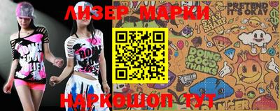 МДМА Краснодар