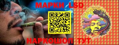 мескалин Краснокаменск