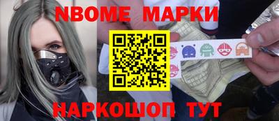 мескалин Краснокаменск