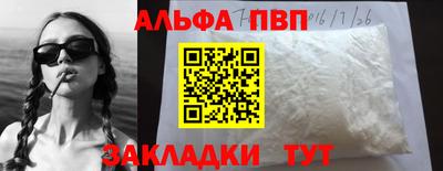 марихуана Краснознаменск