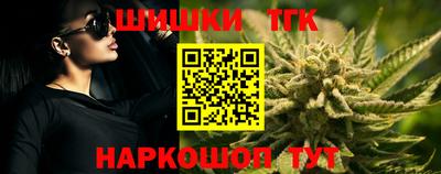 мескалин Краснокаменск