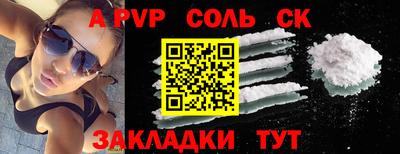 МДМА Краснодар