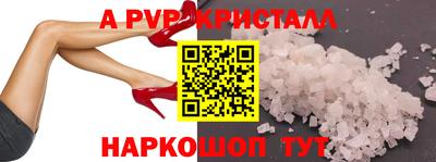 мескалин Краснокаменск