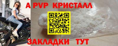мескалин Краснокаменск