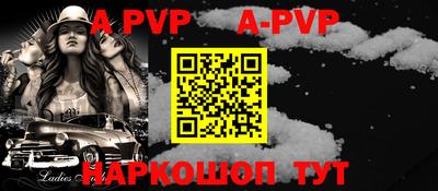 МДМА Краснодар