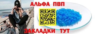МДМА Краснодар