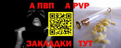 мескалин Краснокаменск