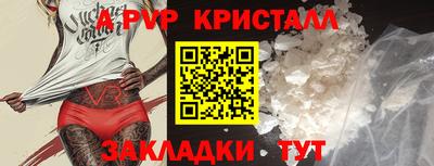 мескалин Краснокаменск