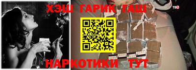 марихуана Краснознаменск