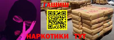 марихуана Краснознаменск