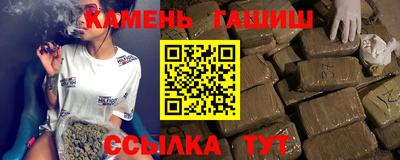 мескалин Краснокаменск