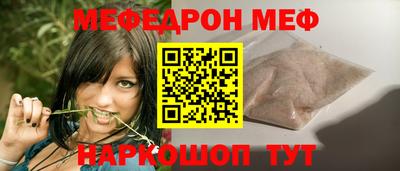 МДМА Краснодар