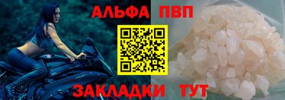 мескалин Краснокаменск