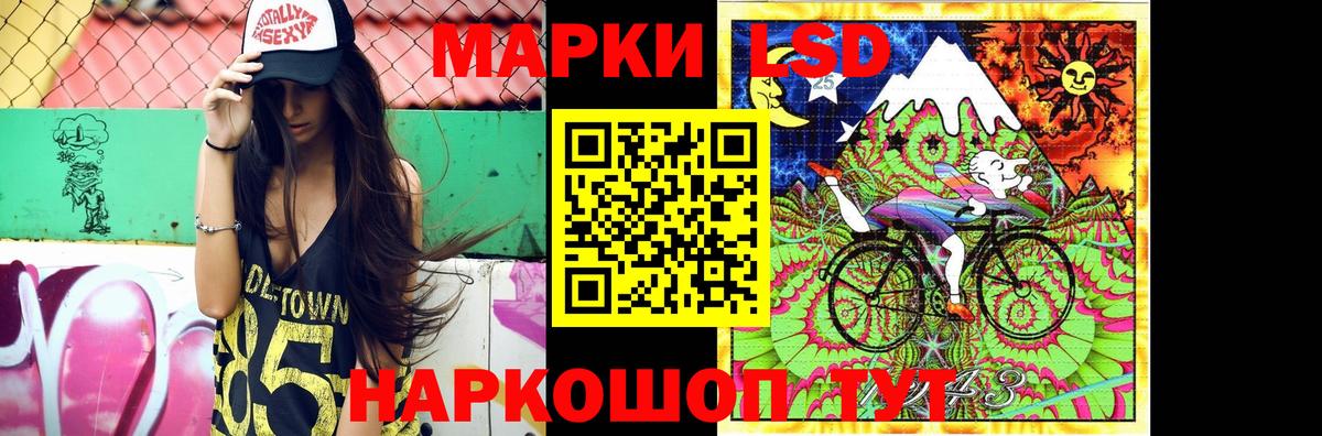 Кинель  Лсд 25 экстази кислота  Лсд 25 экстази  ЛСД экстази кислота  Вход с VPN 