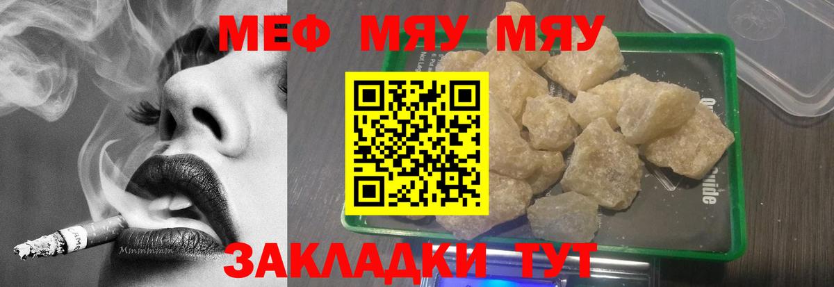 МЕФ мука Кинель