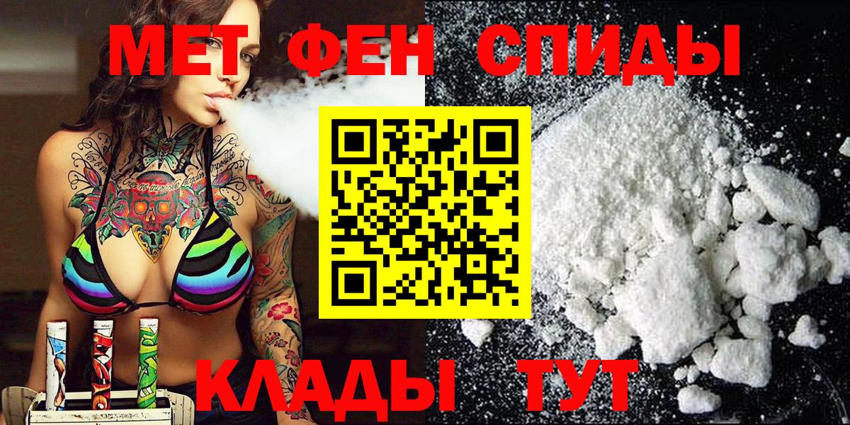 Кинель  МДМА  Марихуана  НБОМе  Мефедрон   ГАШИШ  Вход с VPN  Кокаин 