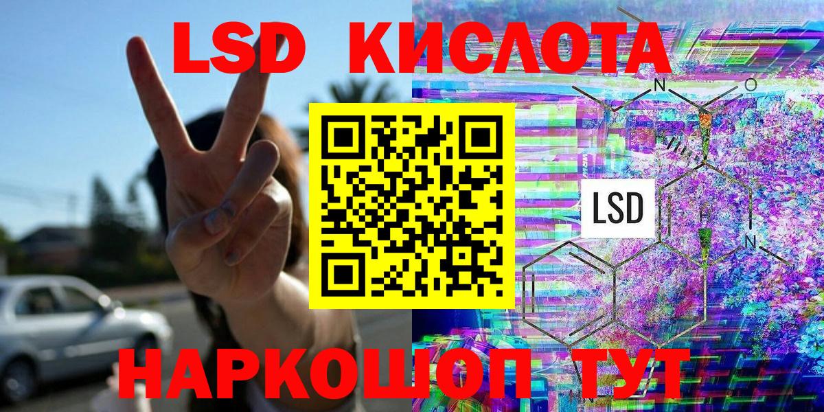 Марки NBOMe 1500мкг Кинель