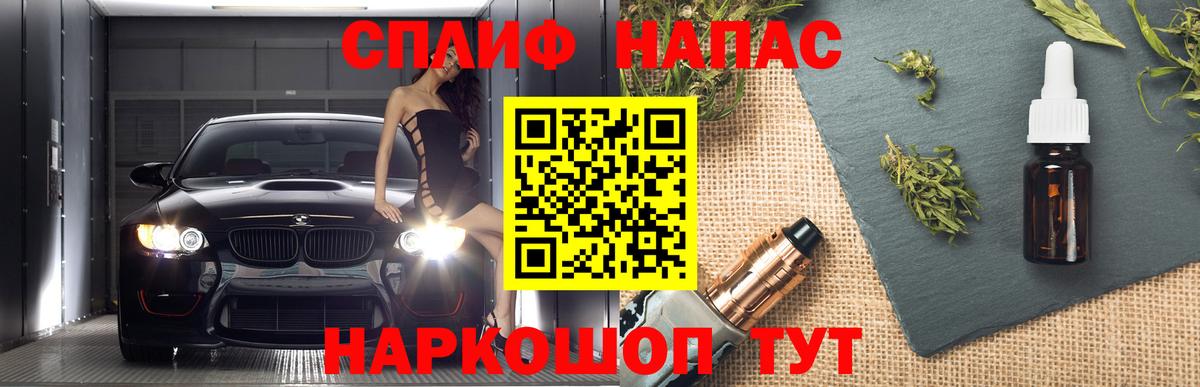 Канабис White Widow  Канабис тримм  Кинель  Вход с VPN 
