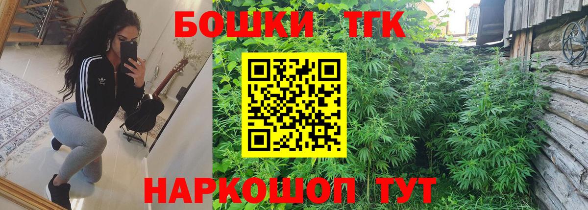 Шишки марихуана семена Кинель